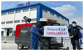 SHIWOSI partner logo 12