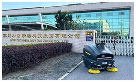 SHIWOSI partner logo 18