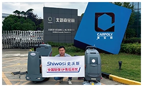 SHIWOSI partner logo 24