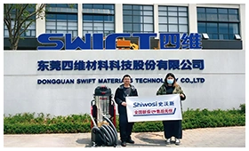 SHIWOSI partner logo 25
