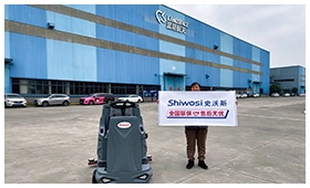 SHIWOSI partner logo 29