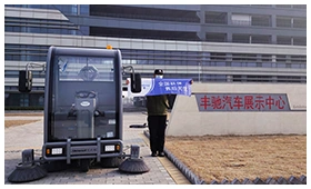 SHIWOSI partner logo 4