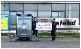SHIWOSI partner logo 6