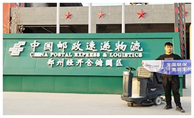 SHIWOSI partner logo 77