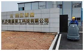 SHIWOSI partner logo 8