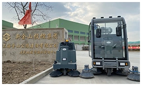SHIWOSI customer case logo