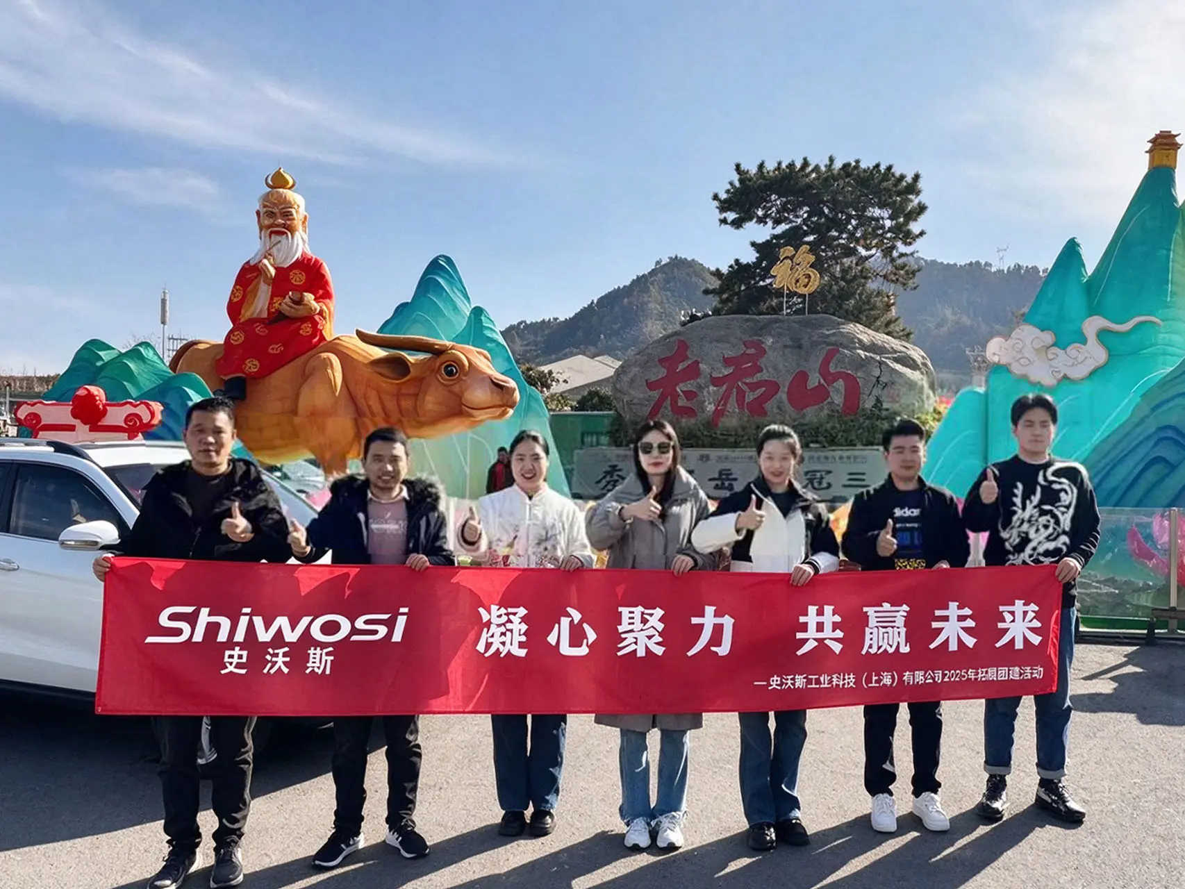 SHIWOSI Team at an Outdoor Landmark