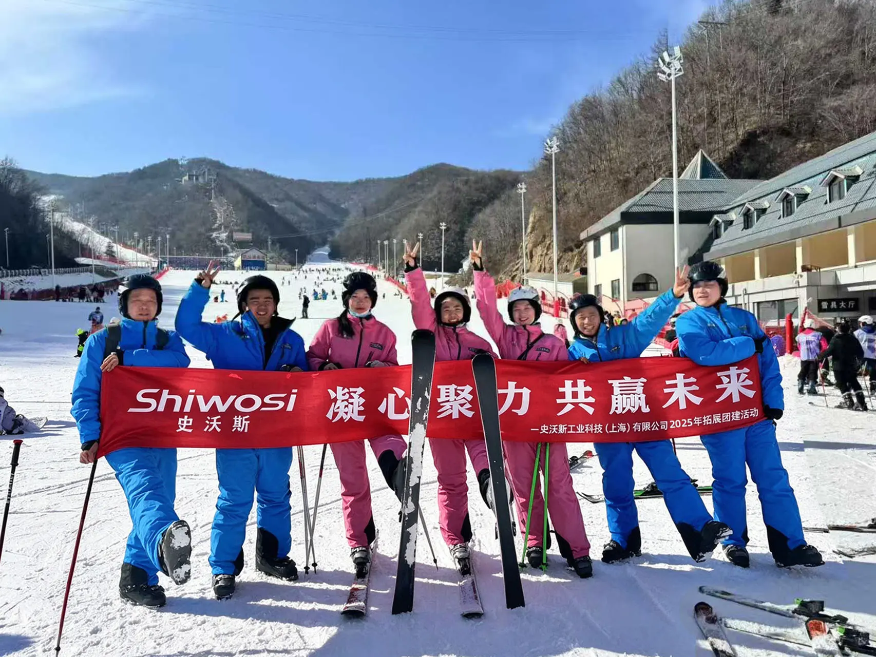 SHIWOSI Team at a Snowy Outdoor Event