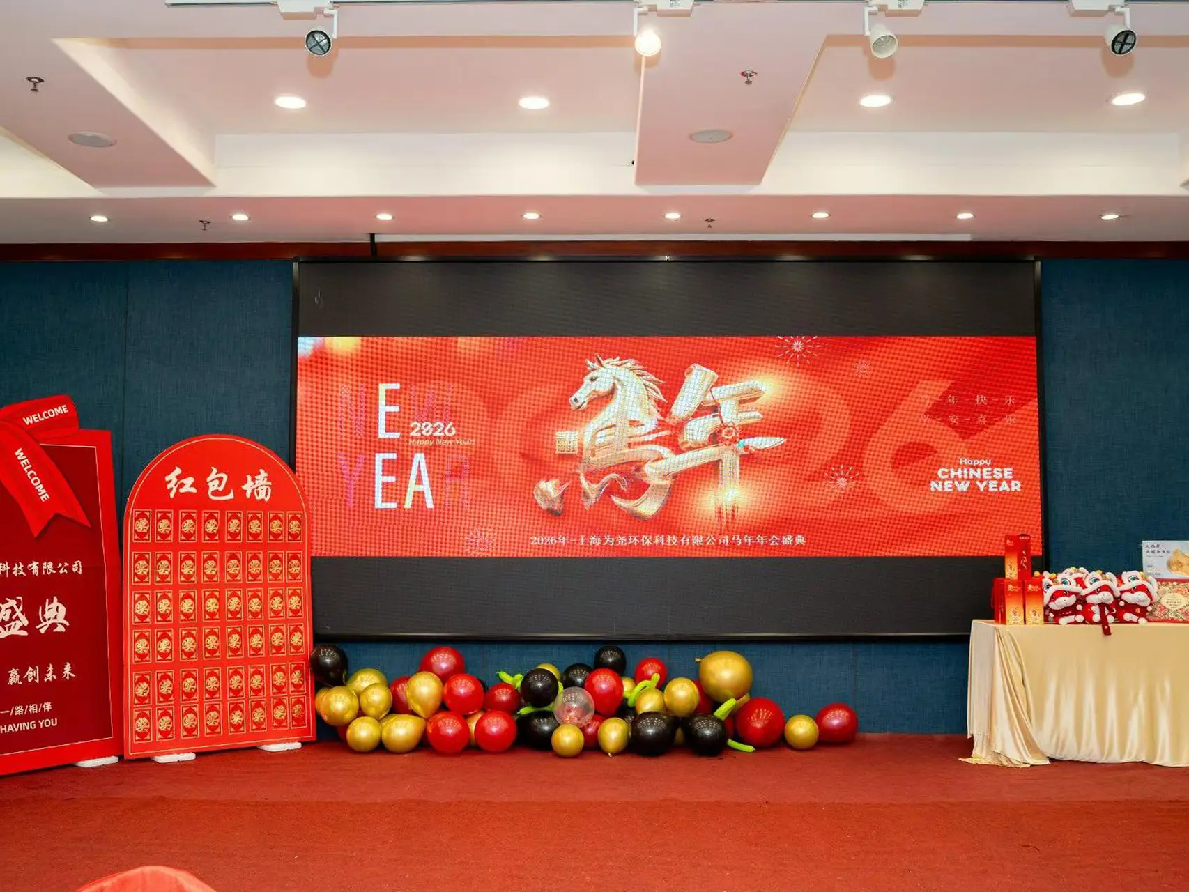 Chinese New Year Celebration at SHIWOSI
